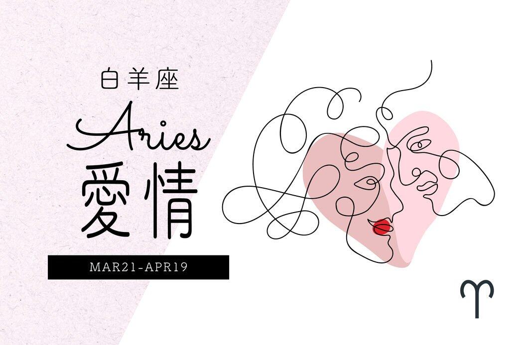 甫進入2022年時,白羊座並沒有什麼特別的感覺。但是進入5月後,白羊座的 甫進入2022年時,白羊座並沒有什麼特別的感覺。但是進入5月後,白羊座的