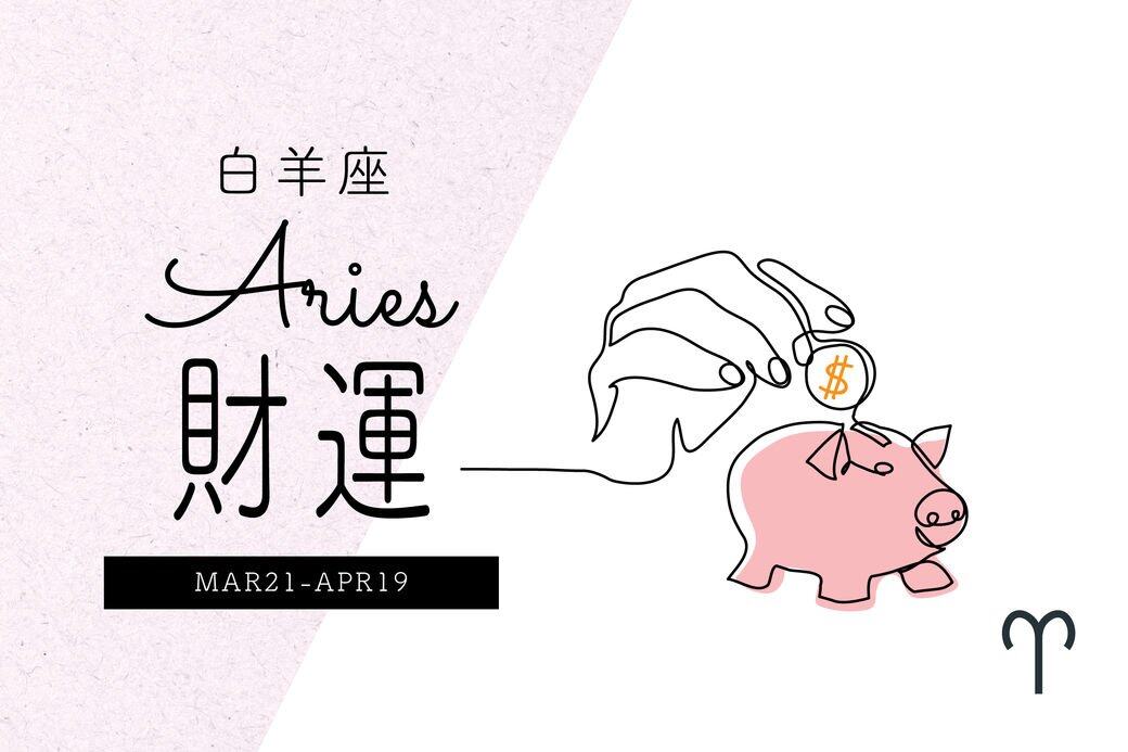 天王星持續在財帛宮的2022年,革新才能致富。如果你想賺錢,就要改變過往 天王星持續在財帛宮的2022年,革新才能致富。如果你想賺錢,就要改變過往