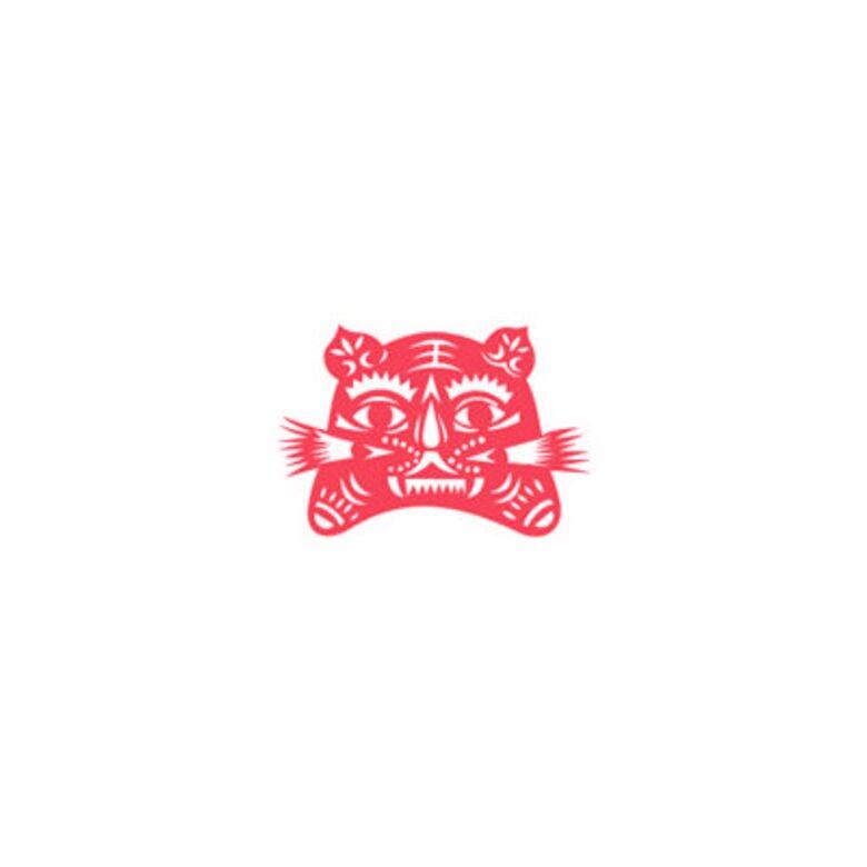 虎 虎