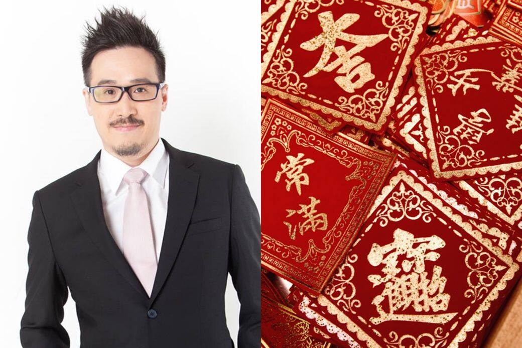 雞年運程 雞年運程