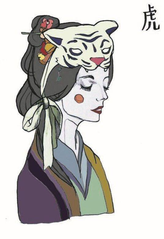 虎 虎