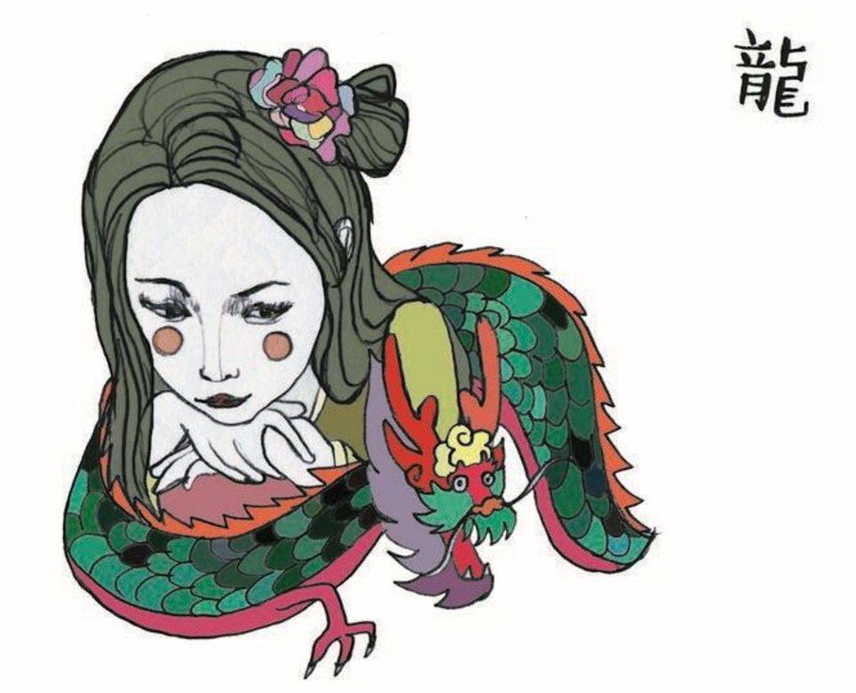 龍 龍