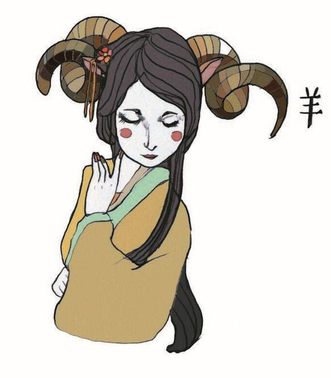 羊 羊