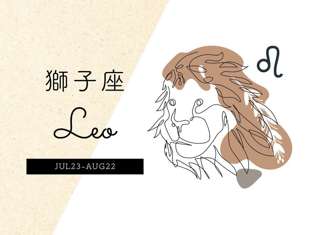 獅子座2022星座運程預測:借力使力 獅子座2022星座運程預測:借力使力
