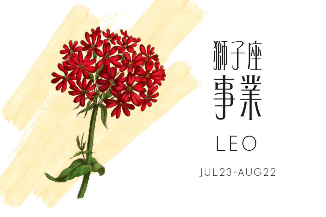 事業方向持續處於變革的局面 事業方向持續處於變革的局面