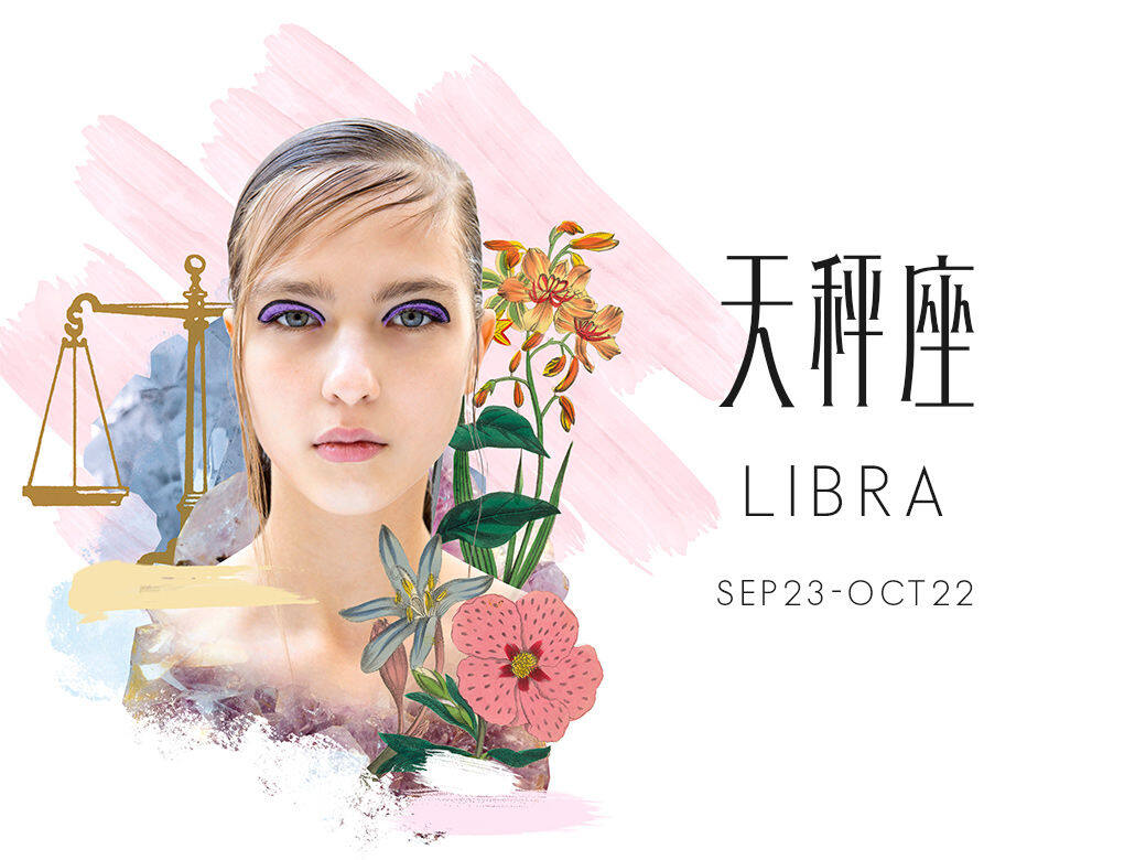 天秤座2020星座運程預測+愛情錦囊 天秤座2020星座運程預測+愛情錦囊