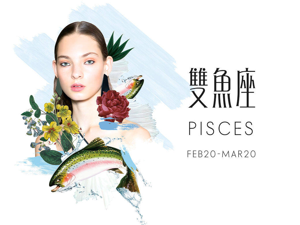 雙魚座2020星座運程預測+愛情錦囊 雙魚座2020星座運程預測+愛情錦囊