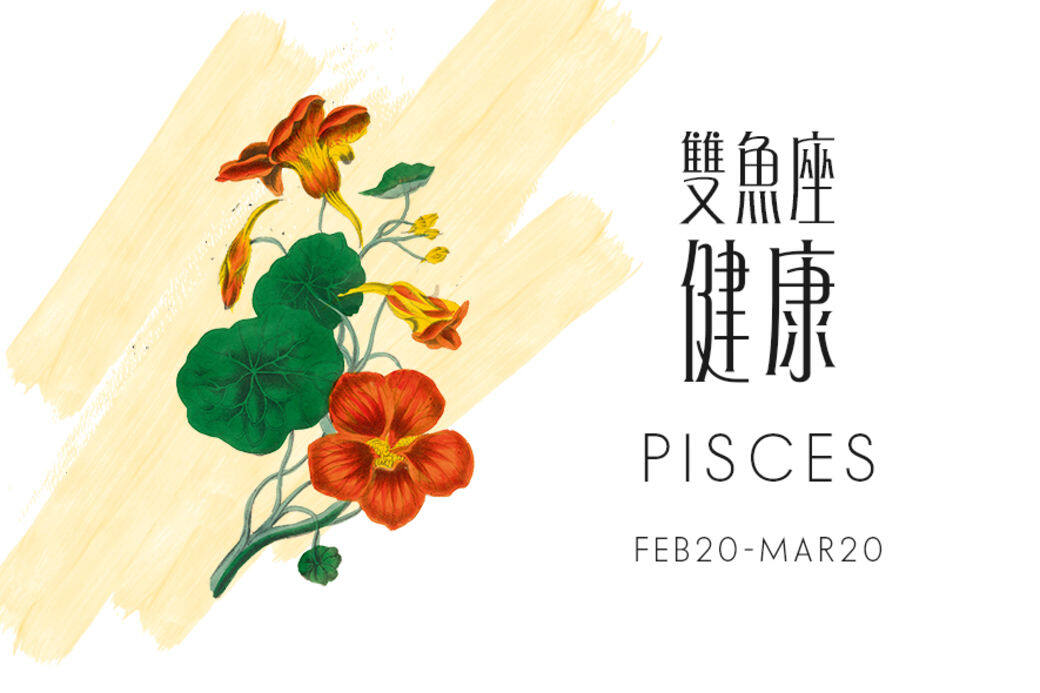 健康運 規律作息才是王道 健康運 規律作息才是王道