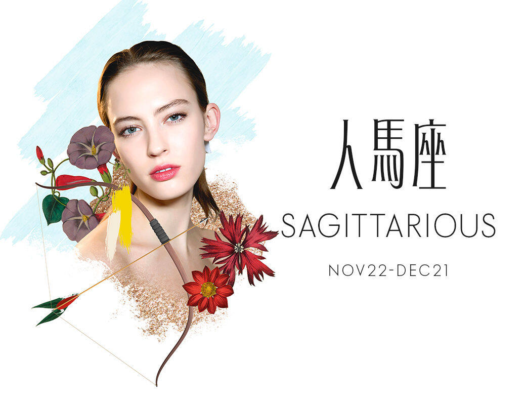 人馬座2020星座運程預測+愛情錦囊 人馬座2020星座運程預測+愛情錦囊