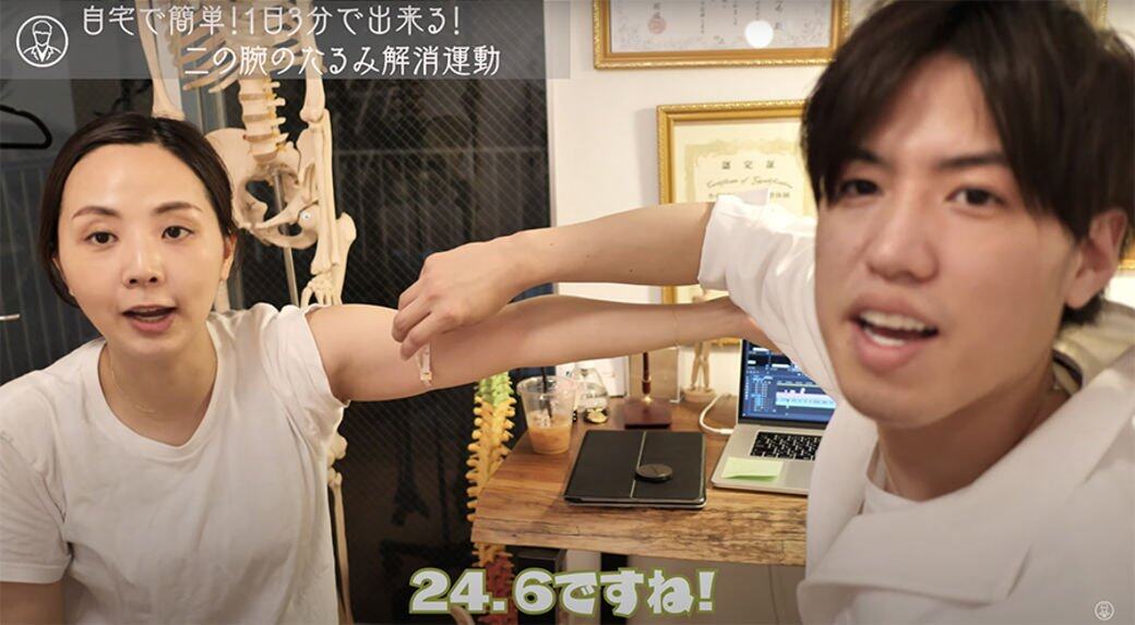 真人實測一星期手臂即瘦1cm 真人實測一星期手臂即瘦1cm