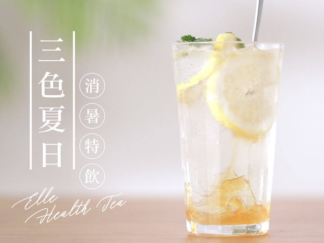 【ELLE養生茶】減肥都可以飲!營養師推介3款夏日消暑健康凍飲! 【ELLE養生茶】減肥都可以飲!營養師推介3款夏日消暑健康凍飲!