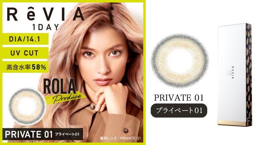 RêVIA 1day COLOR日拋10片裝 RêVIA 1day COLOR日拋10片裝