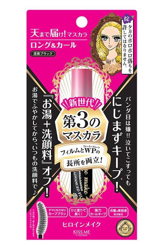 開架好用睫毛液推介:Kiss Me 持久防水纖長睫毛液(易卸防水膜型)$82 開架好用睫毛液推介:Kiss Me 持久防水纖長睫毛液(易卸防水膜型)$82