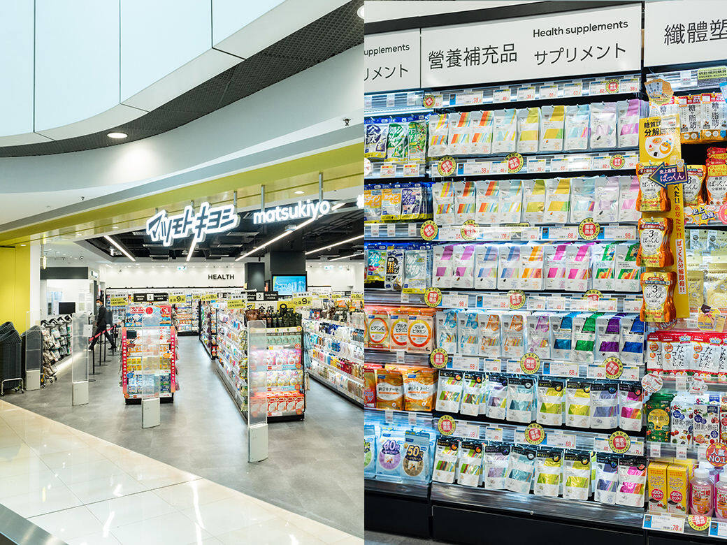 松本清香港必買指南+優惠|松本清首間香港分店APM開幕,8款必買日本藥妝、膠原蛋白、營養補充品推介 松本清香港必買指南+優惠|松本清首間香港分店APM開幕,8款必買日本藥妝、膠原蛋白、營養補充品推介