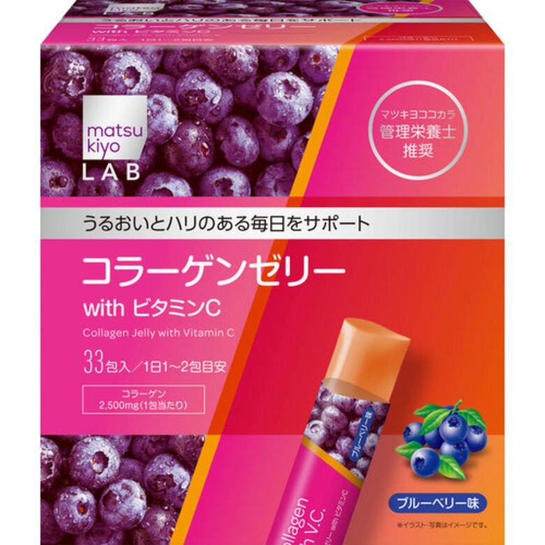 松本清香港必買:MKLAB 膠原蛋白啫哩+維他命C $168 松本清香港必買:MKLAB 膠原蛋白啫哩+維他命C $168
