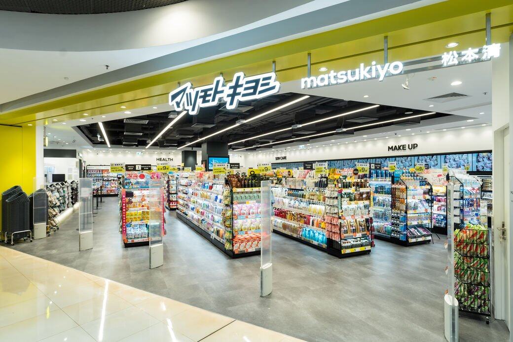 香港松本清apm觀塘店地址:apm創紀之城五期UC-17&19號舖營業時間:10:00 AM 香港松本清apm觀塘店地址:apm創紀之城五期UC-17&19號舖營業時間:10:00 AM