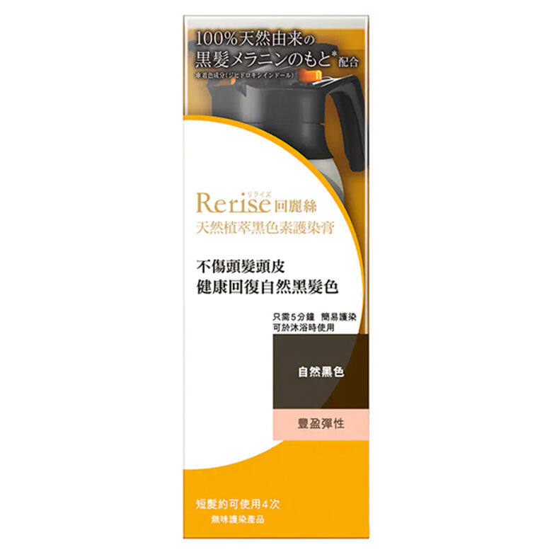 由100%天然植物精華提煉,配合日本清酒酒麴發酵技術提煉出黑髮原有的 由100%天然植物精華提煉,配合日本清酒酒麴發酵技術提煉出黑髮原有的