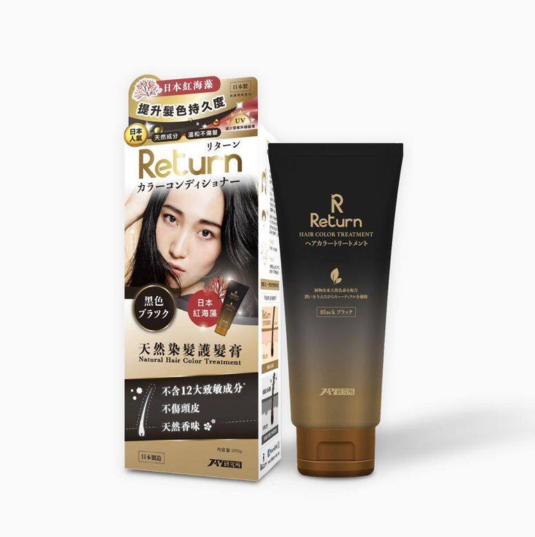 日本JP研究所研製出的天然染髮護髮膏,糅合13種海藻精華,不含12大致 日本JP研究所研製出的天然染髮護髮膏,糅合13種海藻精華,不含12大致
