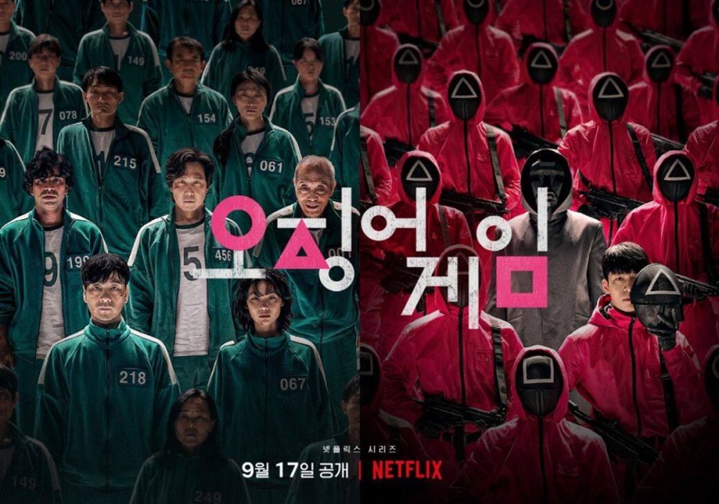 《魷魚遊戲》被稱為是韓版的《今際之國的闖關者》,讓人一看就上癮!主演陣容 《魷魚遊戲》被稱為是韓版的《今際之國的闖關者》,讓人一看就上癮!主演陣容