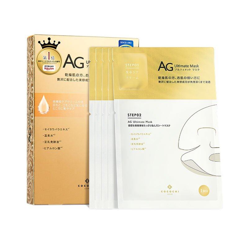 台灣品牌Cocochi Cosme面膜為純植物提煉的幹細胞精華,配合玻尿酸、膠原蛋白和 台灣品牌Cocochi Cosme面膜為純植物提煉的幹細胞精華,配合玻尿酸、膠原蛋白和