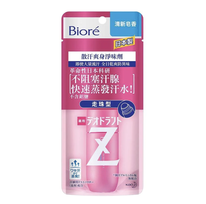 採用日本革命性科研「汗水蒸發技術」和日本皮膚科研發「全效抗菌配方」,不 採用日本革命性科研「汗水蒸發技術」和日本皮膚科研發「全效抗菌配方」,不