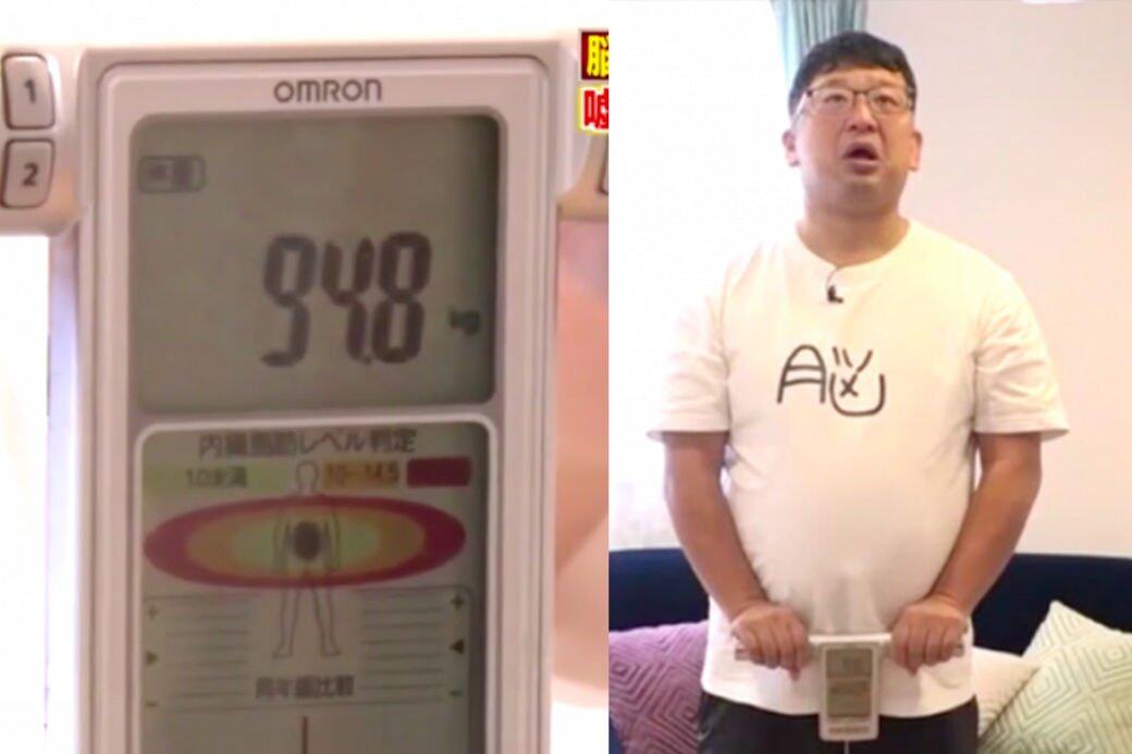 首日體重94.8kg 首日體重94.8kg