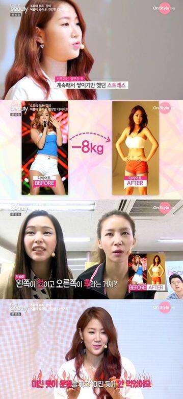 韓國, 女星, 減肥, 減肥餐單, Ailee, f(x), 朴寶藍, IU, ktrend 韓國, 女星, 減肥, 減肥餐單, Ailee, f(x), 朴寶藍, IU, ktrend