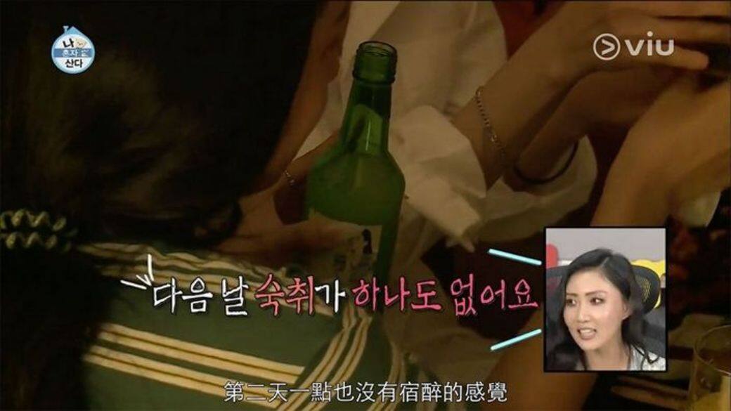 此外，韓國女團Mamamoo成員華莎亦有飲用金桔汁的習慣