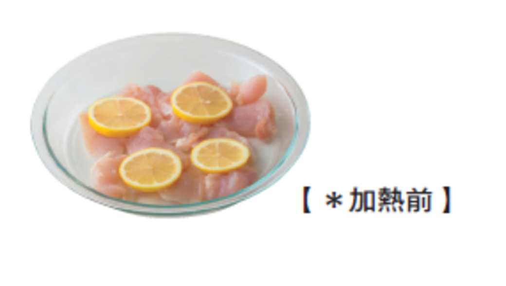 檸檬蒸雞肉 這款瘦身餐單更適合夏天,可概請冷藏至冰冰涼涼之後再享 檸檬蒸雞肉 這款瘦身餐單更適合夏天,可概請冷藏至冰冰涼涼之後再享