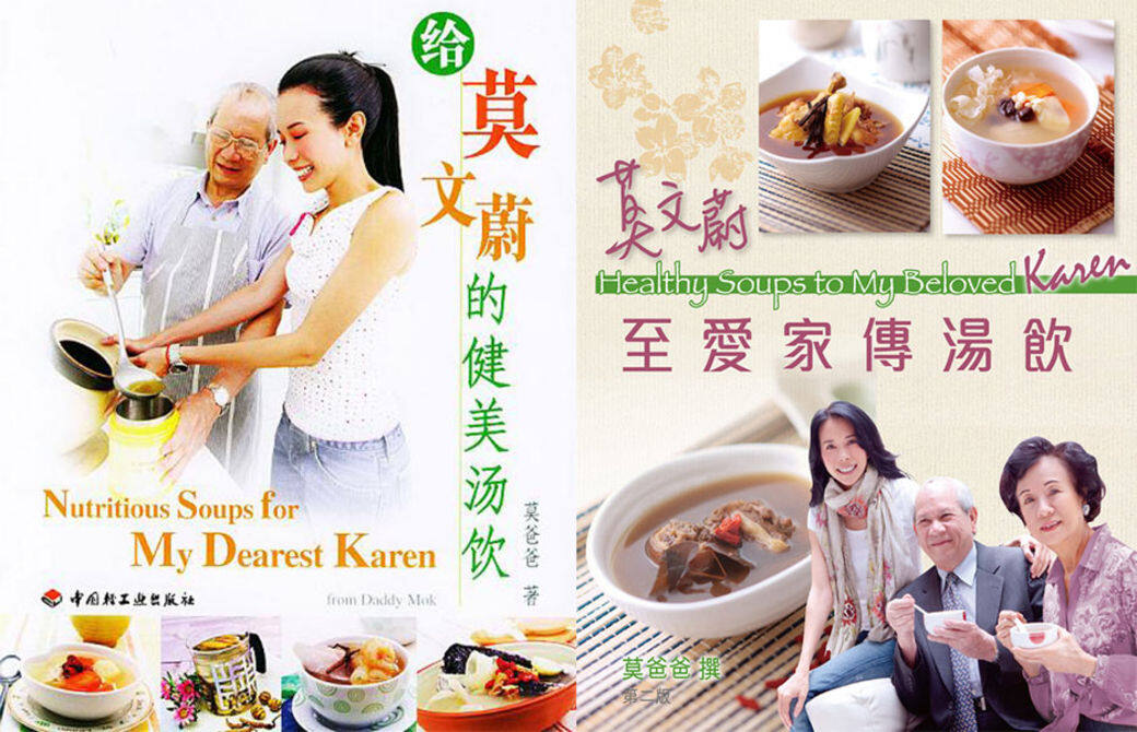 編輯推介當中的蘋果雪梨瘦肉湯 編輯推介當中的蘋果雪梨瘦肉湯