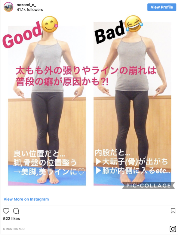 簡單的站立姿勢幾乎能夠影響全身所有部位!正確的姿勢就是從頭到腳 簡單的站立姿勢幾乎能夠影響全身所有部位!正確的姿勢就是從頭到腳