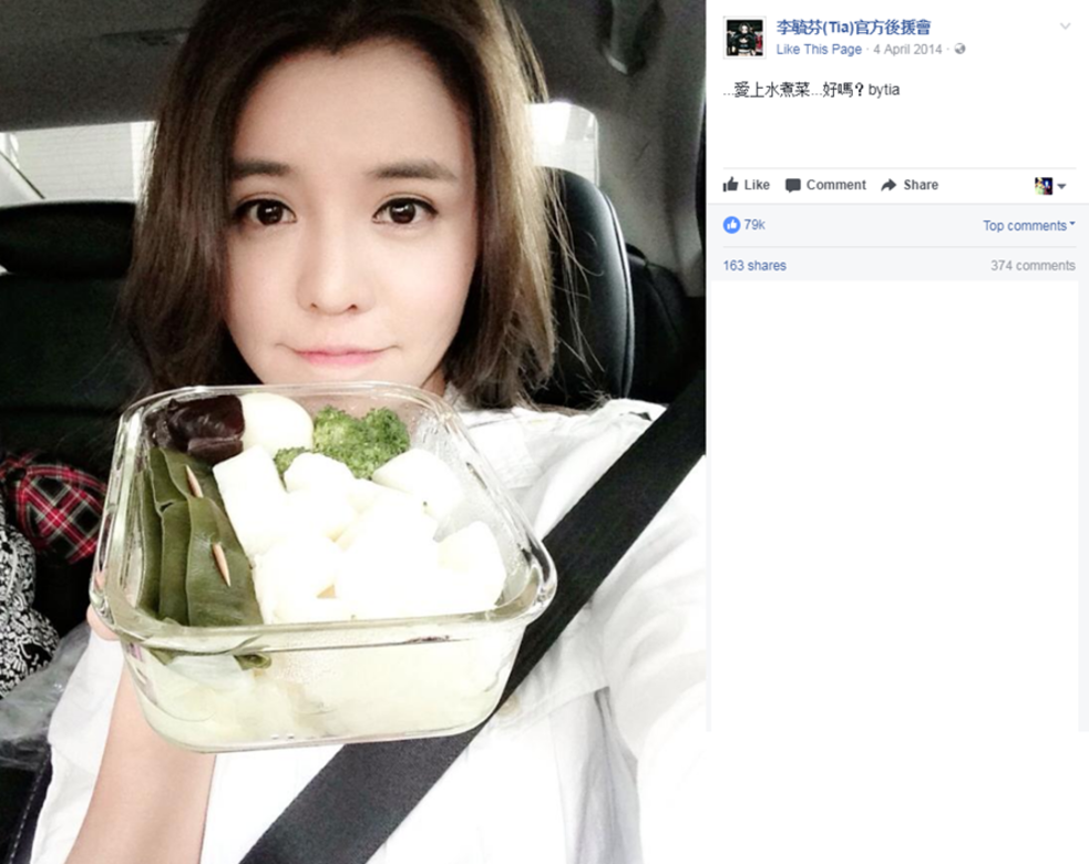 最易胖在臉和腿!擁有「易胖體質」的李毓芬如何鍊成「馬甲線」？ | ELLE HK