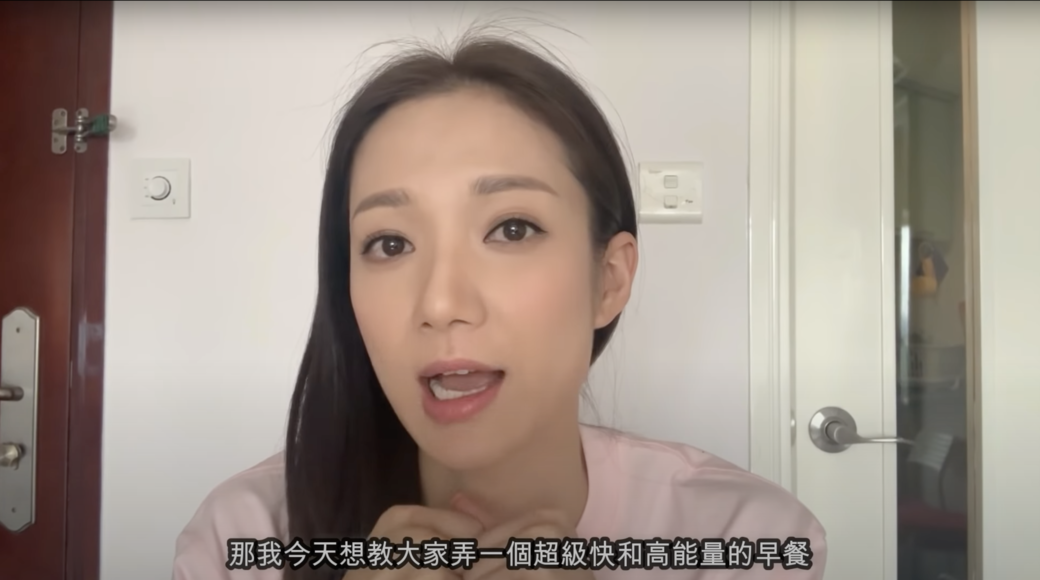 王君馨曾在自己youtube channel分享過超高能量的早餐食譜,以燕麥片為主加入其 王君馨曾在自己youtube channel分享過超高能量的早餐食譜,以燕麥片為主加入其