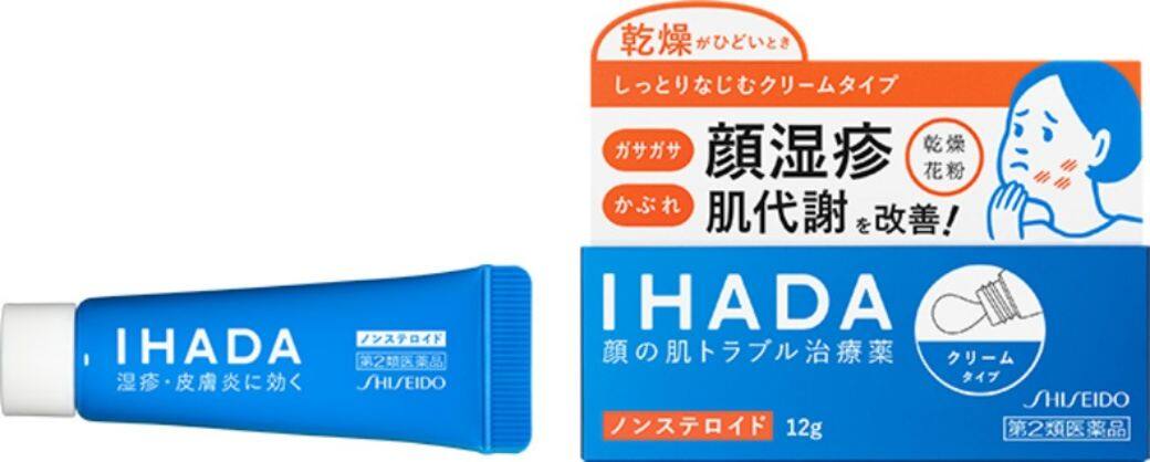 配方含可鎮定舒緩炎症的「烏芬那酯」、提高肌膚代謝的「維他命A化合物」及 配方含可鎮定舒緩炎症的「烏芬那酯」、提高肌膚代謝的「維他命A化合物」及