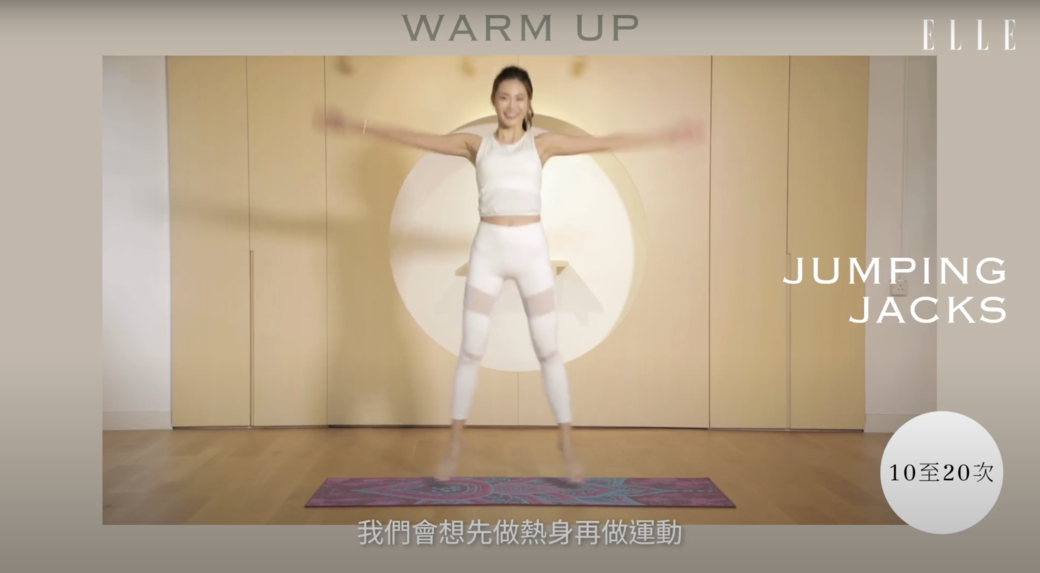 Yoga Pilates看似簡單,但其實也屬於帶氧運動,所以Bonnie建議要先做好熱身,打開心 Yoga Pilates看似簡單,但其實也屬於帶氧運動,所以Bonnie建議要先做好熱身,打開心