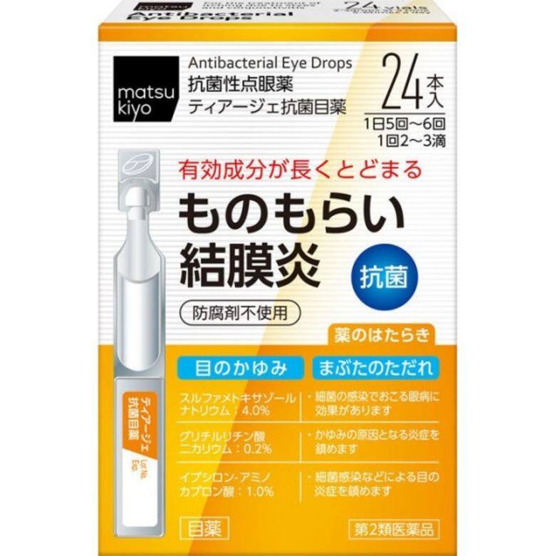 同樣是獨立支裝包裝眼藥水,方便衛生之餘更已預備好每次使用的分量 同樣是獨立支裝包裝眼藥水,方便衛生之餘更已預備好每次使用的分量