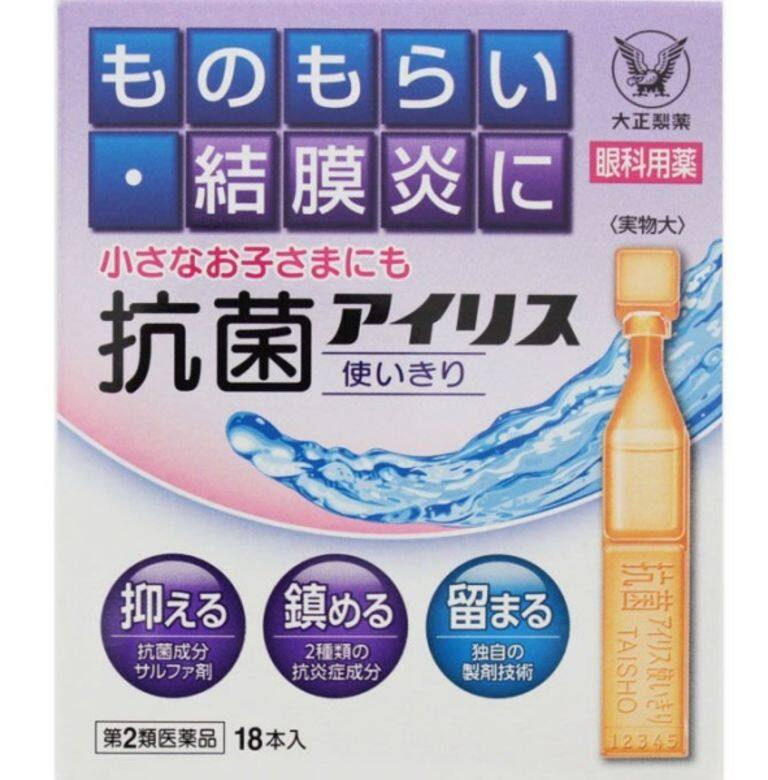 這款眼藥水中含磺胺甲噁唑及氨基己酸,有助抗菌、消炎、預防細菌感染。更 這款眼藥水中含磺胺甲噁唑及氨基己酸,有助抗菌、消炎、預防細菌感染。更