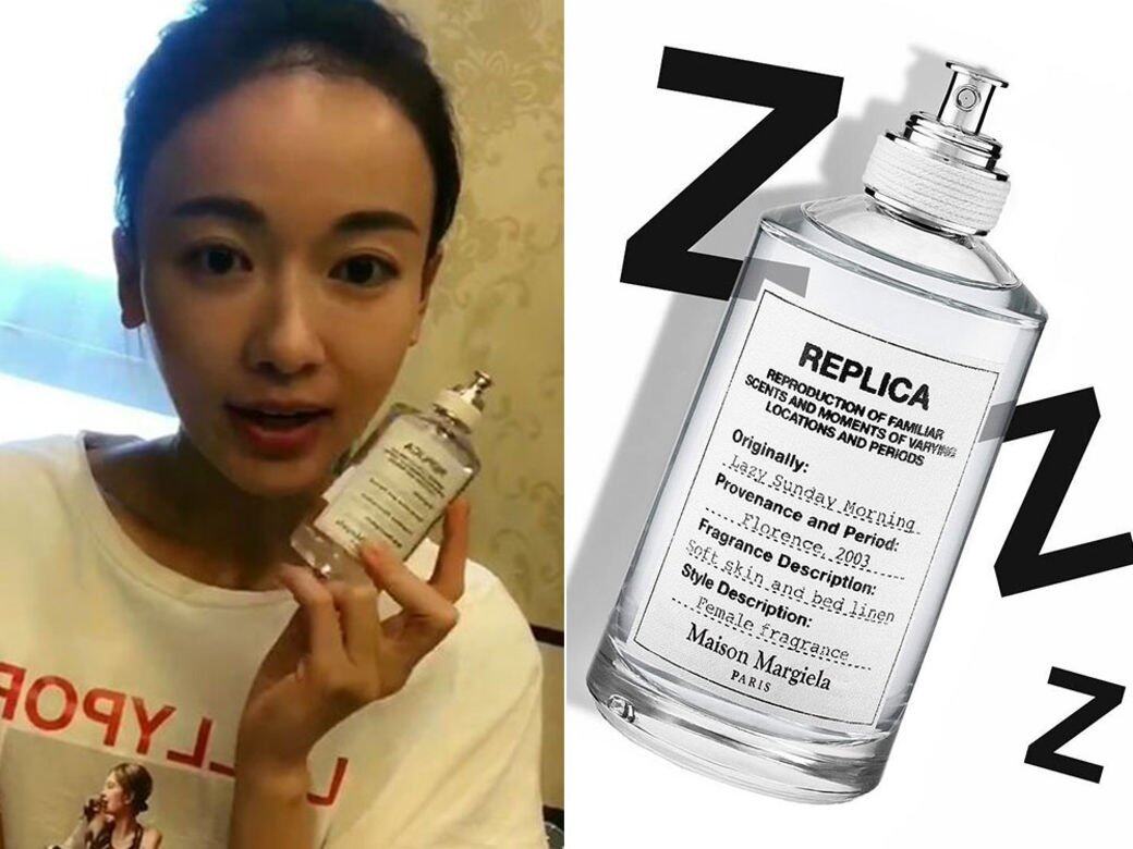 吳謹言選用香水 3. Maison Martin Margiela Lazy Sunday Morning 吳謹言選用香水 3. Maison Martin Margiela Lazy Sunday Morning
