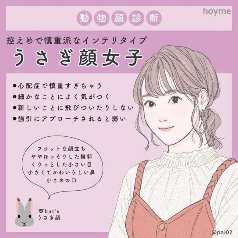 兔系美人的眼睛都是偏大偏圓、眼尾下垂、高鼻樑,和兔子一樣有強烈的無 兔系美人的眼睛都是偏大偏圓、眼尾下垂、高鼻樑,和兔子一樣有強烈的無