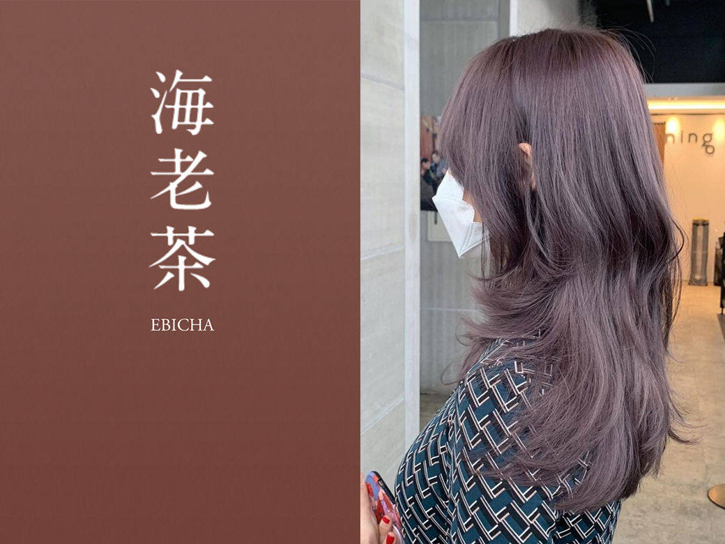 十二星座x茶色髮色:白羊座的能量色是紅色,代表着性格勇敢堅強,熱情 十二星座x茶色髮色:白羊座的能量色是紅色,代表着性格勇敢堅強,熱情