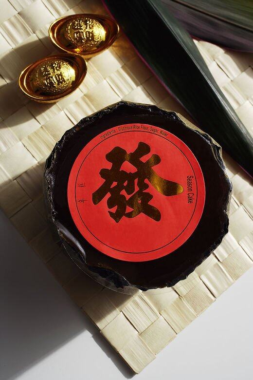 無論蔗汁年糕及椰汁年糕都含很高糖份,由市面上的產品可見,每100克椰 無論蔗汁年糕及椰汁年糕都含很高糖份,由市面上的產品可見,每100克椰
