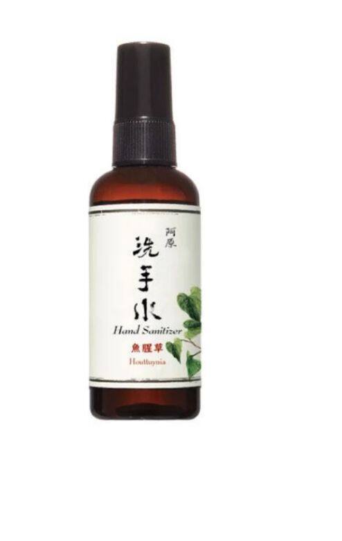 功效:魚腥草和金银花是醫藥界公認殺菌力最强的藥用植物之一,也是乾 功效:魚腥草和金银花是醫藥界公認殺菌力最强的藥用植物之一,也是乾