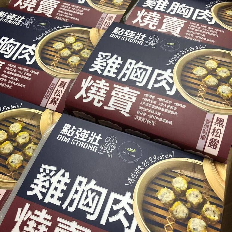 本地即食雞胸品牌 Optmeal 以首創無激素、無添加防腐劑的惹味即食雞胸而盛 本地即食雞胸品牌 Optmeal 以首創無激素、無添加防腐劑的惹味即食雞胸而盛