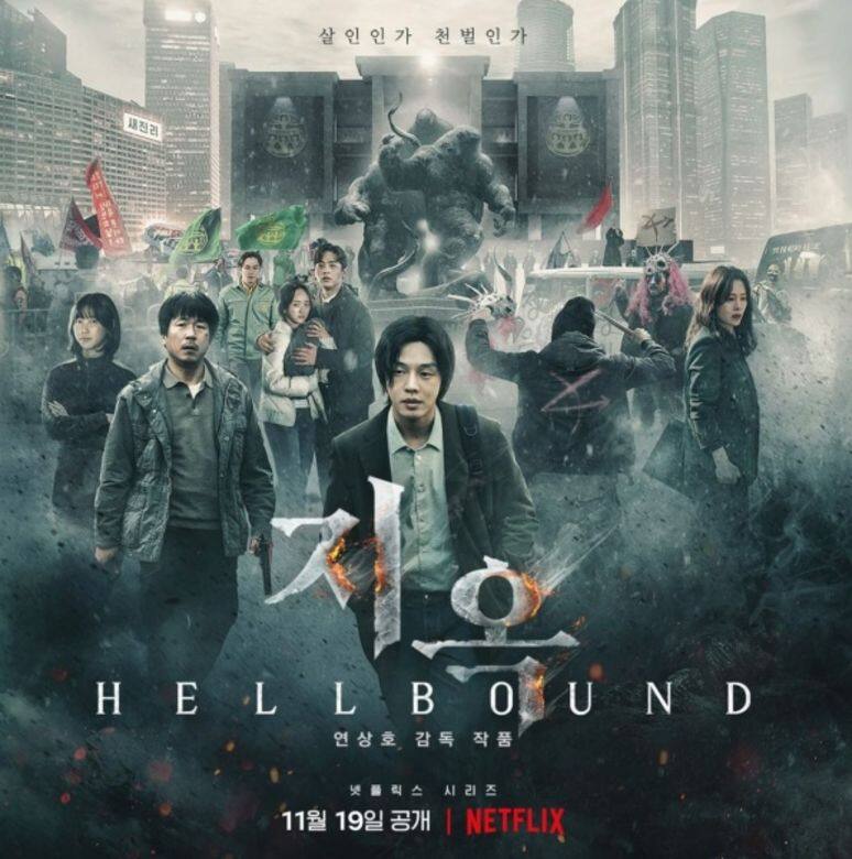 改編自網路同名漫畫的Netflix《地獄公使》,故事圍繞邪教組織「新真理會」宣稱來 改編自網路同名漫畫的Netflix《地獄公使》,故事圍繞邪教組織「新真理會」宣稱來