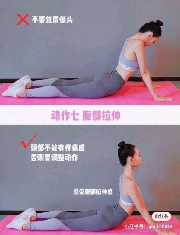 這個動作就如平板支撐一樣的預備動作,先俯臥趴下,把雙手放在身體的 這個動作就如平板支撐一樣的預備動作,先俯臥趴下,把雙手放在身體的