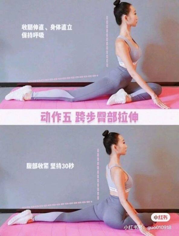 先坐在地面上,先把一隻腳向後伸直,另一隻腳向前彎曲,但記得膝蓋要保 先坐在地面上,先把一隻腳向後伸直,另一隻腳向前彎曲,但記得膝蓋要保