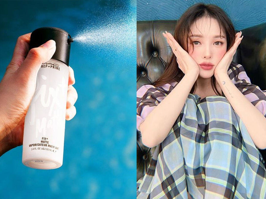 【2021定妝噴霧推薦】乾肌定妝噴霧用法!9款好用定妝噴霧推薦:MAC、MAKE UP FOR EVER、Urban Decay! 【2021定妝噴霧推薦】乾肌定妝噴霧用法!9款好用定妝噴霧推薦:MAC、MAKE UP FOR EVER、Urban Decay!