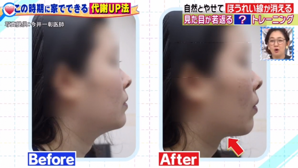 做法很簡單,只要把舌頭放在牙齒上及嘴唇中間,先把舌頭保持在口腔內 做法很簡單,只要把舌頭放在牙齒上及嘴唇中間,先把舌頭保持在口腔內