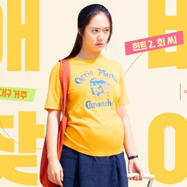 Krystal於2020年為了在電影《悲喜交加》中可以更完美詮釋孕婦,更刻意增肥約8 Krystal於2020年為了在電影《悲喜交加》中可以更完美詮釋孕婦,更刻意增肥約8