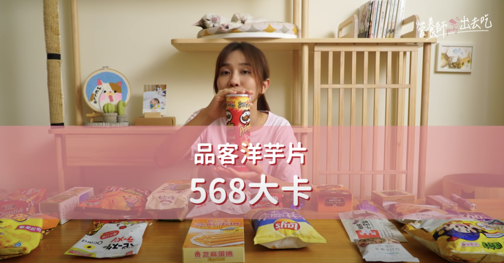 薯片的卡路里一般都會在500卡以上,而且鈉含量也很高,口味越重就越不 薯片的卡路里一般都會在500卡以上,而且鈉含量也很高,口味越重就越不